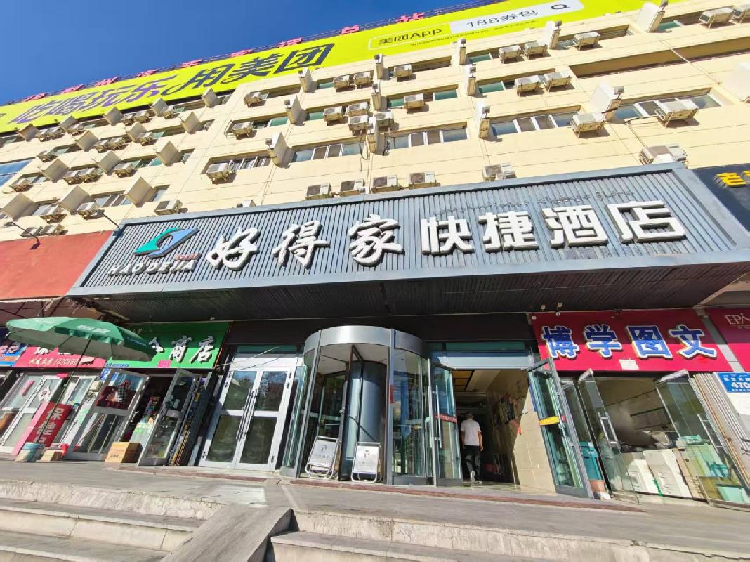 伊犁州财信融通融资担保有限公司位于伊宁市解放西路308号一层12-A商铺（建筑面积约42.63㎡）对外招租，租期五年