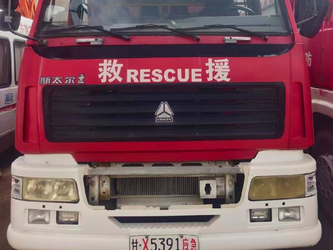 甘X5391应急等2台报废消防车辆转让公告