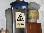 常柴卫生所医疗设备设施处置转让公告