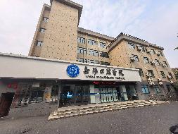 益阳市赫山区金银山办事处虎形山社区（原益阳市林业局）办公、综合用房(国资监测编号GR2026HN1003952)