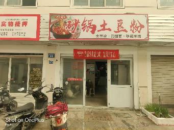 常州市钟楼区星港苑39-8号商铺招租公告