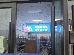 内蒙古警察学院(新城及和林校区）快递服务中心公开招租（年租金：21523元，租期：1年）