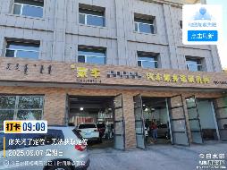 内蒙古巴彦淖尔市临河区范围内2宗资产（商业及住宅）组包转让项目