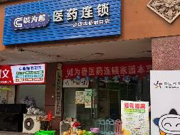 远大二路236号天园假日家园地下室-113（建筑面积90.4平方米）(国资监测编号GR2026HN1003961)