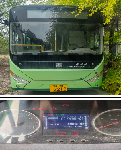 奎屯市公共交通有限责任公司所属3辆报废车辆（2辆大型普通客车和1辆轻型普通货车 ）对外转让
