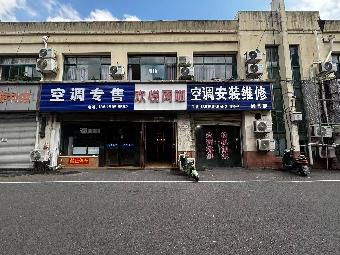 常州市钟楼区星港苑1-7号商业用房招租公告