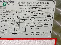 一批低压出线柜、高压出线柜、隔离柜、变压器等配电设备整体转让项目公告(国资监测编号GR2026JS4004280)
