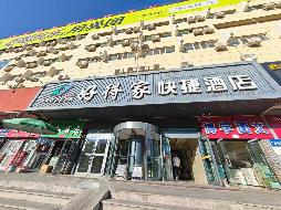 伊犁州财信融通融资担保有限公司位于伊宁市解放西路308号一层12-A商铺（建筑面积约42.63㎡）对外招租，租期五年