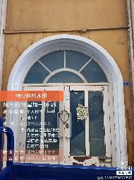 内蒙古农村商业银行股份有限公司满洲里中心支行70处房产转让询价