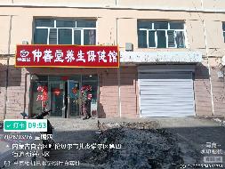 内蒙古农村商业银行股份有限公司满洲里中心支行70处房产转让询价