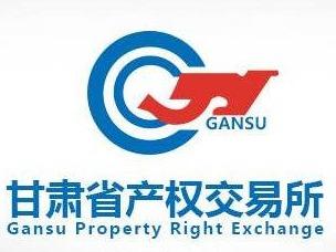 [临夏回族自治州]甘肃电投炳灵水电开发有限责任公司一批废旧资产转让公告