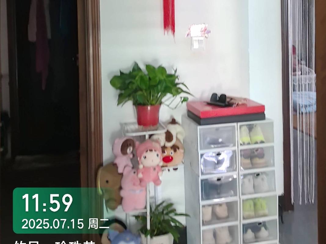 株洲市攸县联星街道雪花社区珍珠巷23号（房屋总建筑面积662.94平方米）(国资监测编号GR2026HN1003960)
