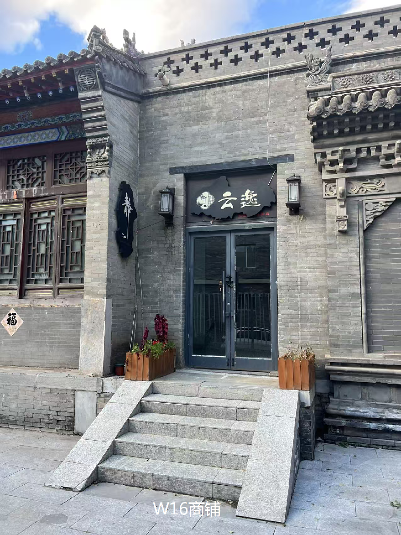 呼和浩特市玉泉区大东街大盛魁文创园北区W4、W6、W16商铺分别招租