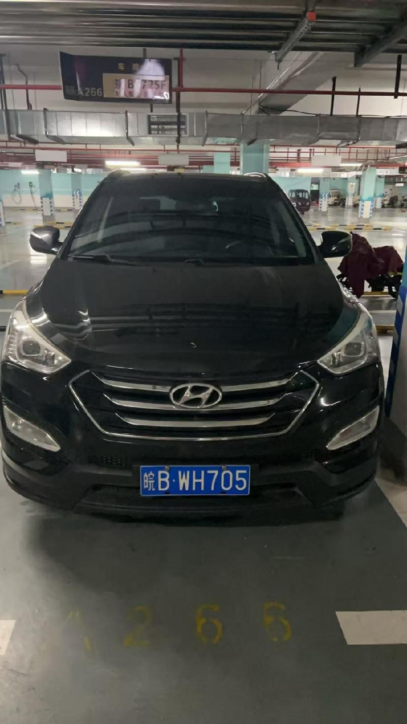 [芜湖市]胜达牌KMHST81D小型普通客车(皖BWH705)转让公告