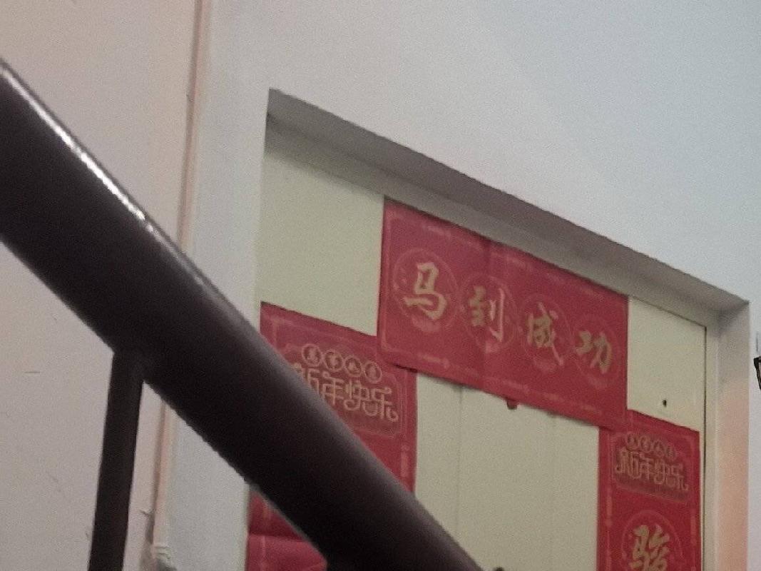 海勃湾区团委住宅楼5号楼2单元201室转让/出租市场询价