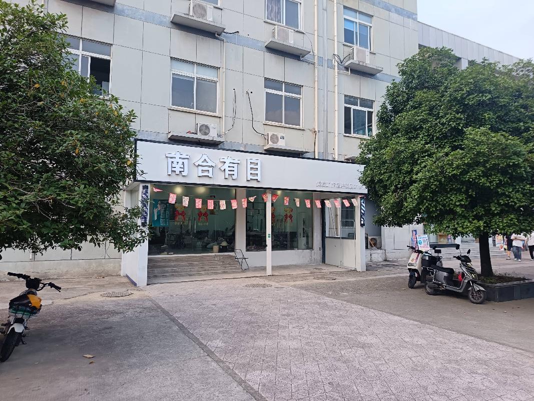 常州市武进区鸣新中路26号第一食堂（五谷楼）103号招租公告(国资监测编号GR2026JS2004323)