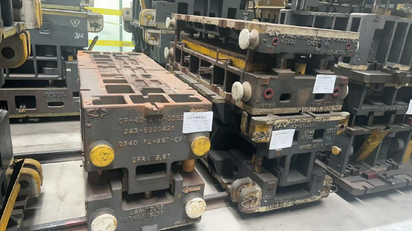 743项汽车工装（模、夹、检具）资产转让公告