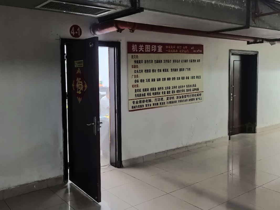 连云港市海州区机关事务管理中心3间房屋独立公开招租