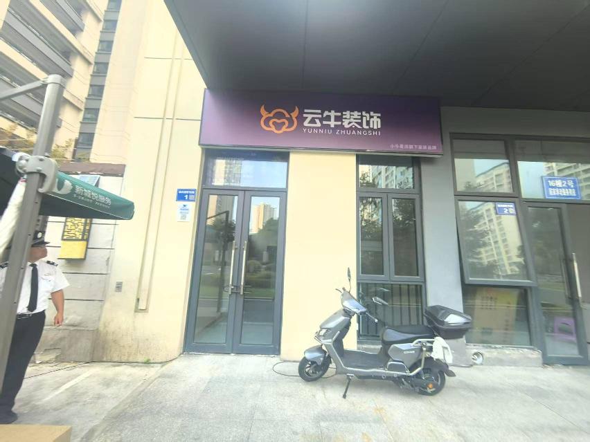 常州市钟楼区清云澜湾16-1、27-2号商铺招租公告