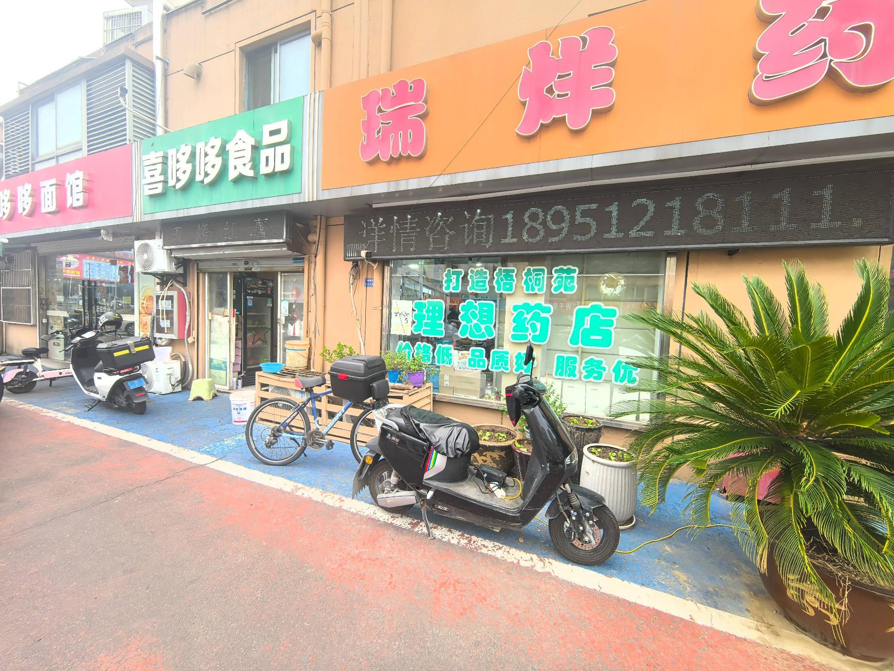 常州市钟楼区梧桐苑31-6（原31-5）号商铺招租公告