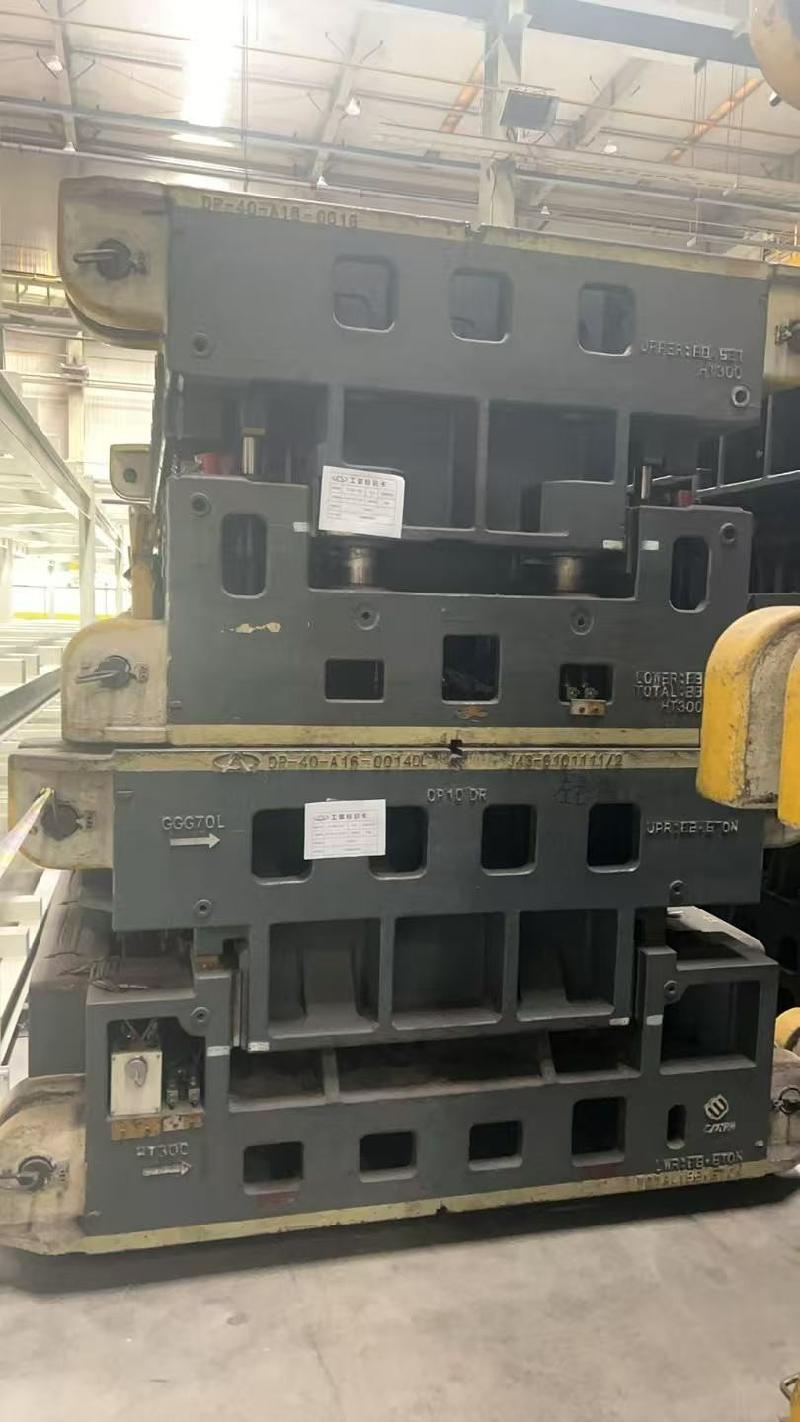 743项汽车工装（模、夹、检具）资产转让公告