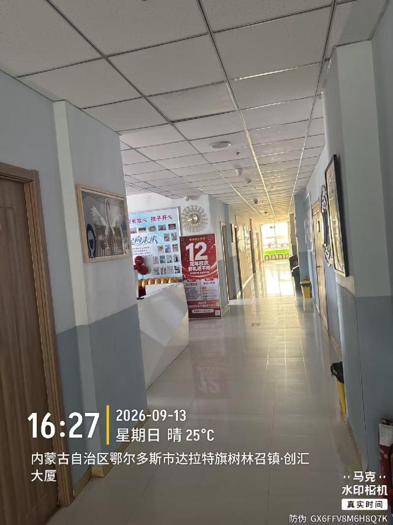 达拉特旗树林召镇新华路东，南园街北，蒙达陶瓷广场写字楼B座401室转让