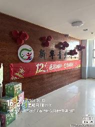 达拉特旗树林召镇新华路东，南园街北，蒙达陶瓷广场写字楼B座401室转让