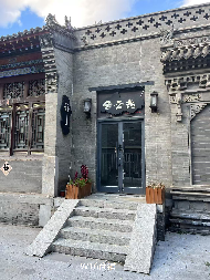 呼和浩特市玉泉区大东街大盛魁文创园北区W4、W6、W16商铺分别招租
