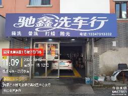 内蒙古农村商业银行股份有限公司满洲里中心支行6处房产转让