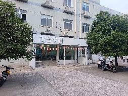 常州市武进区鸣新中路26号第一食堂（五谷楼）103号招租公告(国资监测编号GR2026JS2004323)