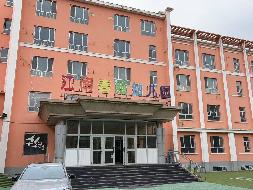 伊犁州妇联位于新疆伊犁州伊宁市合作区安徽路以南伊犁州妇女儿童活动中心综合西楼一至五层（总建筑面积约 4610.68㎡）对外招租，租期5年