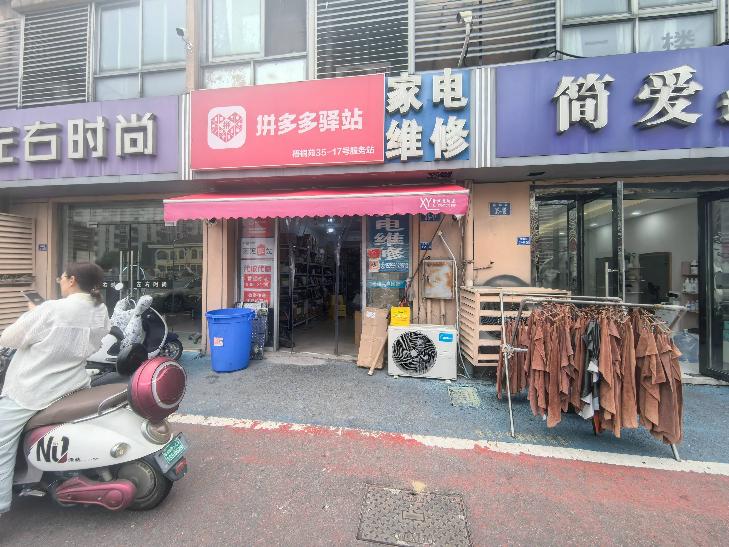 常州市钟楼区梧桐苑35-17号商铺招租公告