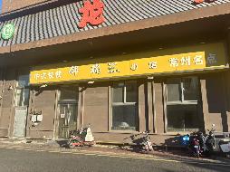 常州市天宁区望府花苑二期19幢1020、1021号商铺招租公告(国资监测编号GR2026JS2004322)
