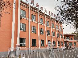 伊犁州妇联位于新疆伊犁州伊宁市合作区安徽路以南伊犁州妇女儿童活动中心使用率较低部分场地一至三层（总建筑面积约 2103.52㎡）对外招租，租期5年