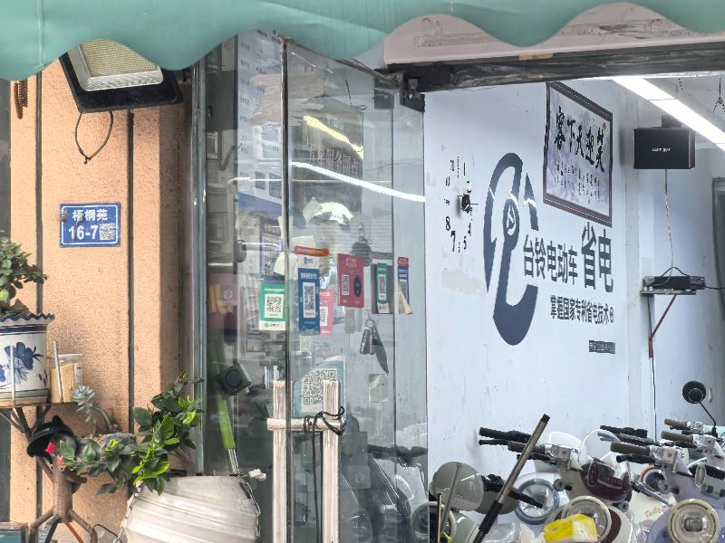 常州市钟楼区梧桐苑16-7号商铺招租公告