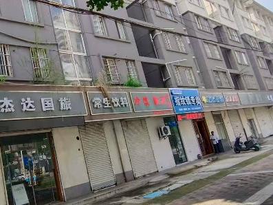 清棉小区五区1号楼104室招租公告