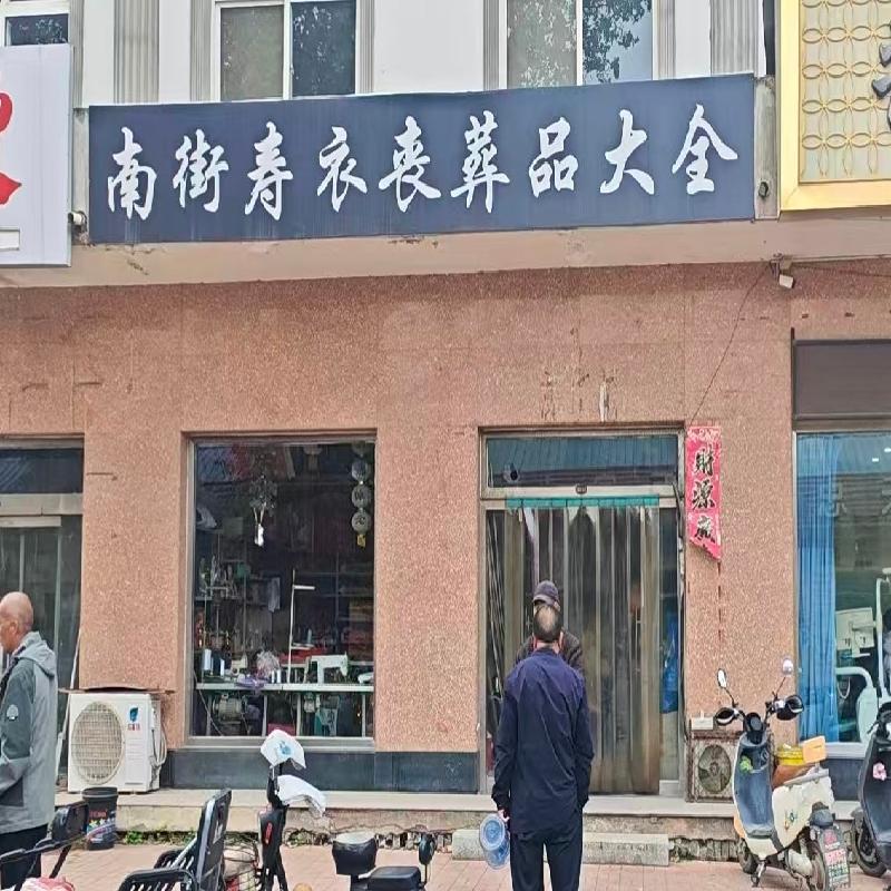 沁水县端氏镇端氏村南街（华舜端氏供气站）房屋2处招租公告