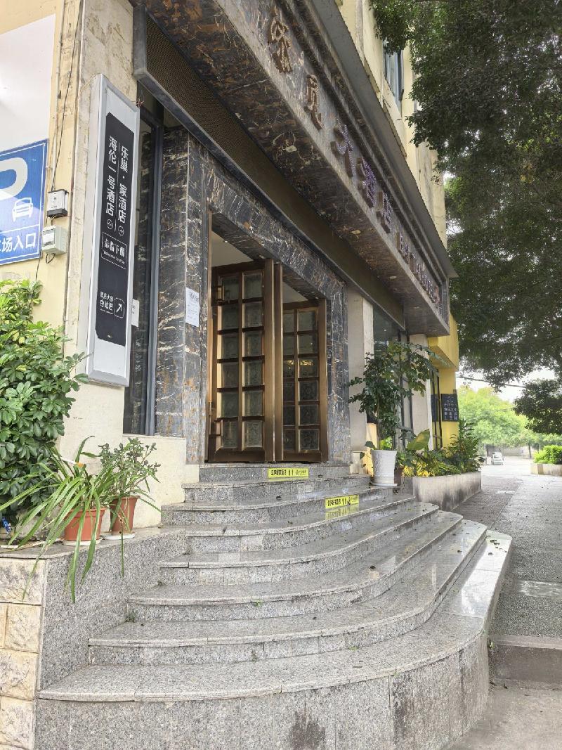 蒙自市凤凰宾馆房产整体招租(国资监测编号GR2026YN1001149)