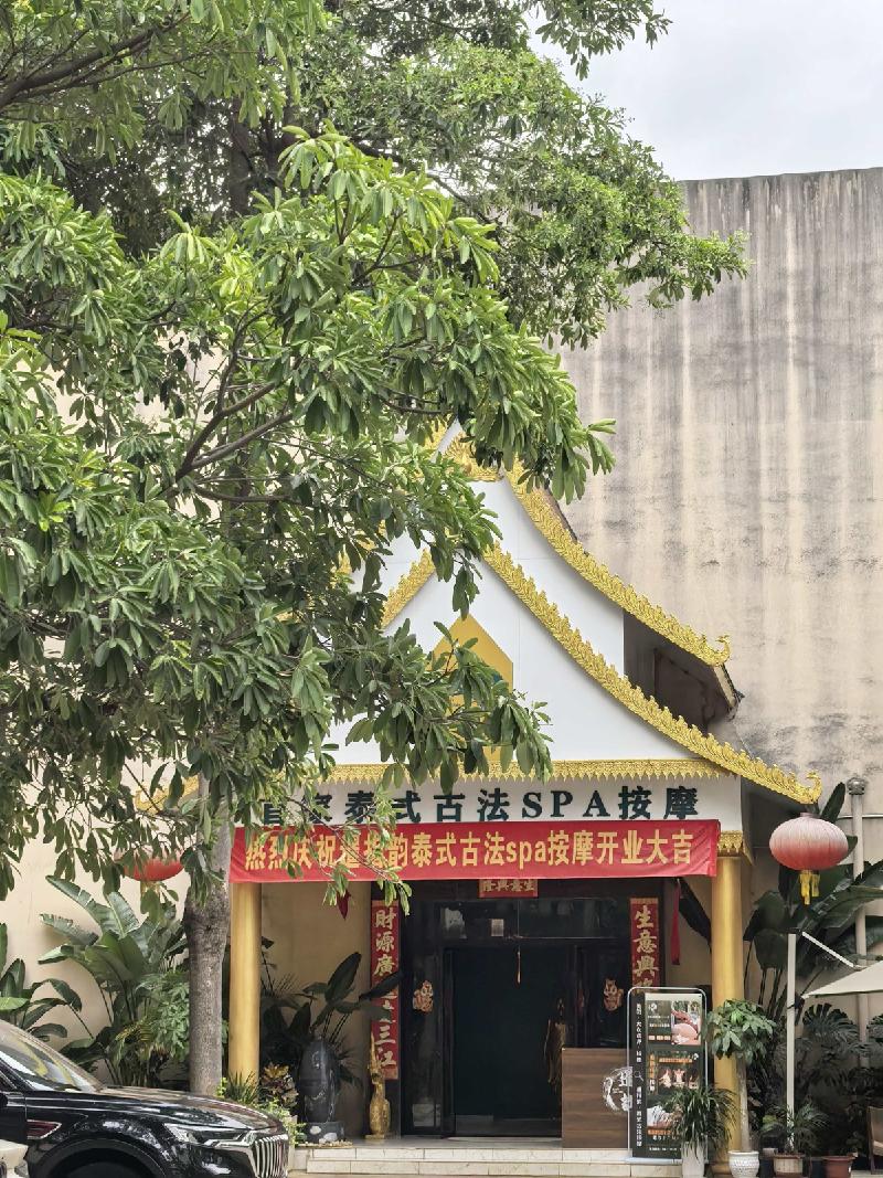 蒙自市凤凰宾馆房产整体招租(国资监测编号GR2026YN1001149)