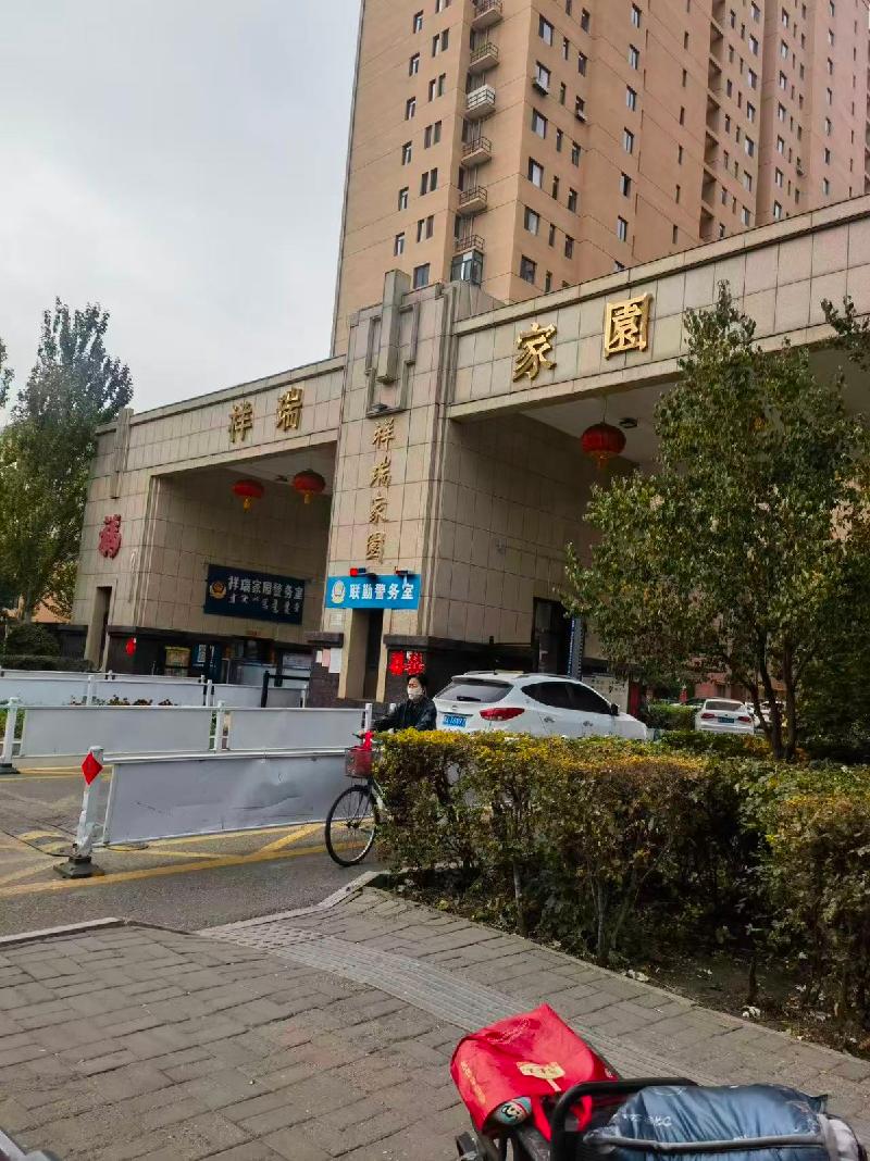 呼和浩特赛罕区祥瑞家园308宗资产询价项目（意向方可单独或按需组包受让）