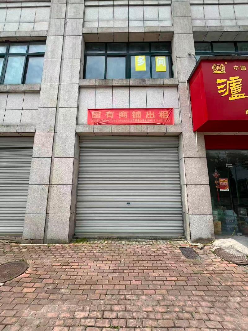 南陵县籍山镇银树湾5间商铺出租公告