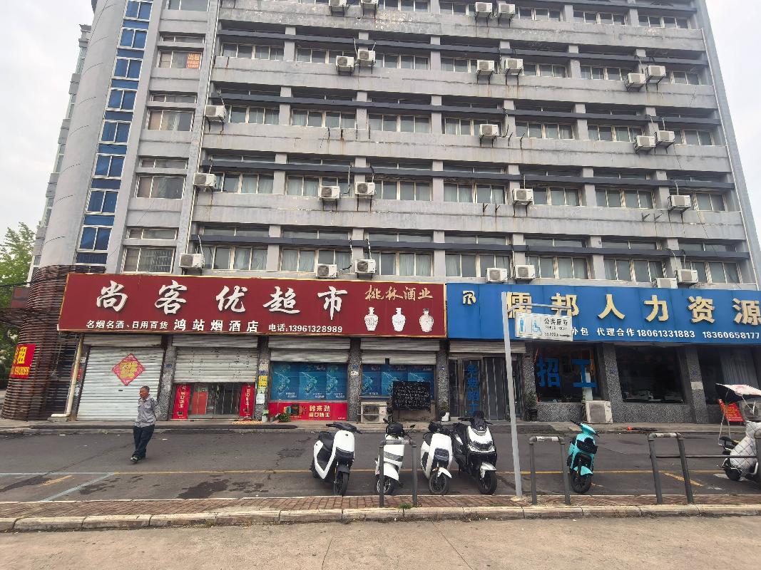东海县牛山街道站前街120号29幢1层朝东门面房北侧4间及相连1层6间房屋整体招租
