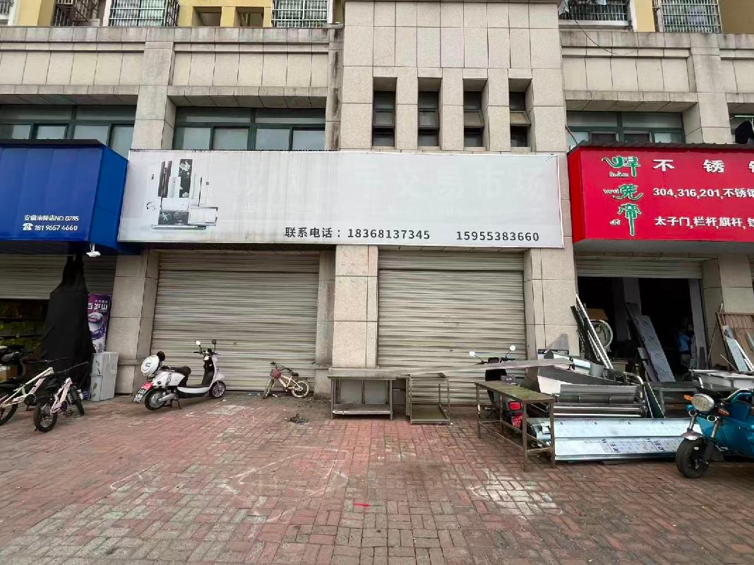 南陵县籍山镇银树湾5间商铺出租公告