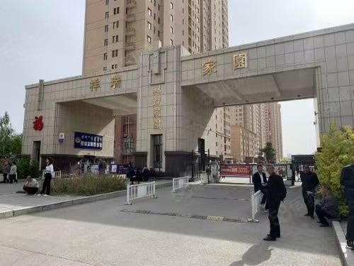 呼和浩特赛罕区祥瑞家园470宗资产询价项目（意向方可单独或按需组包受让）