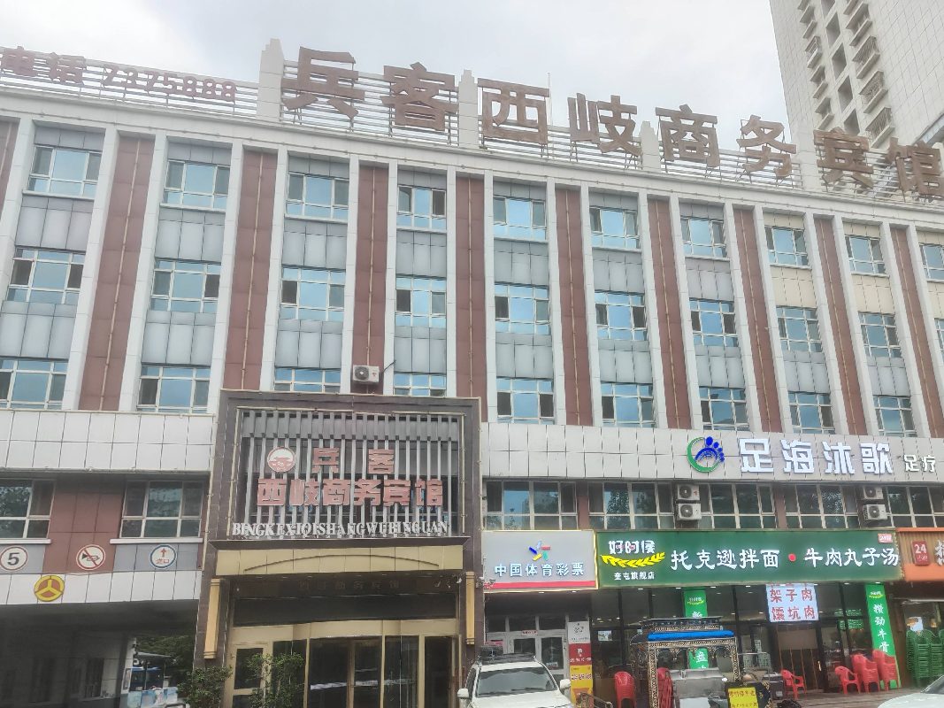 [伊犁哈萨克自治州]奎屯天达旅客运输有限公司租赁位于奎屯市市区启明里-乌鲁木齐东路15幢24号、15号、18号、21号房产