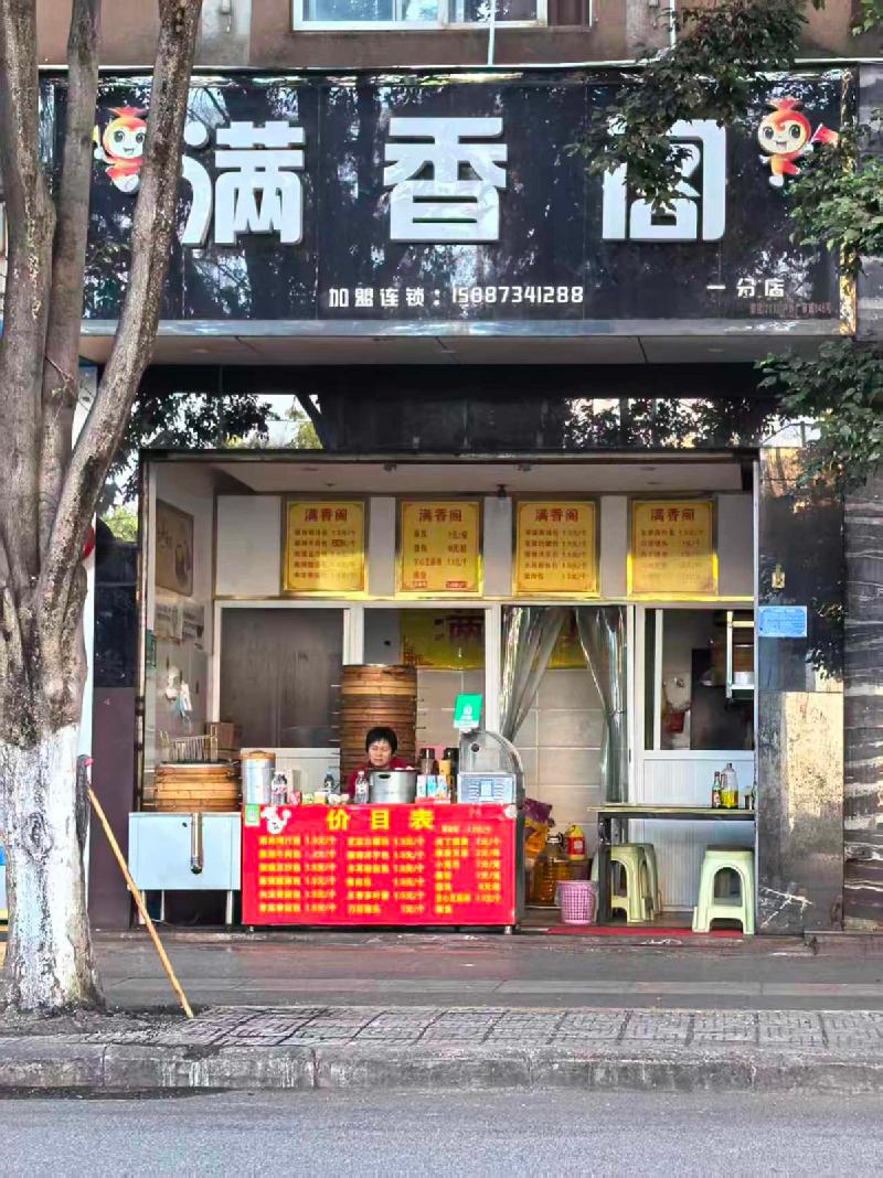 蒙自市凤凰宾馆房产整体招租(国资监测编号GR2026YN1001149)