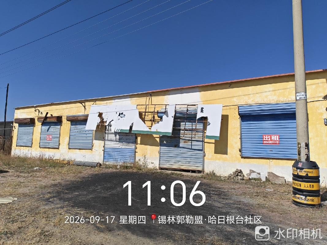 [锡林郭勒盟]内蒙古农商银行西乌珠穆沁旗支行原哈日根台支行职工宿舍出租项目