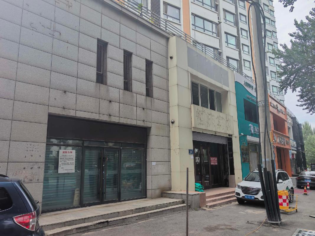 [哈尔滨市]哈尔滨市香坊区哈平路91号1栋1-2层1号房产转让交易公告