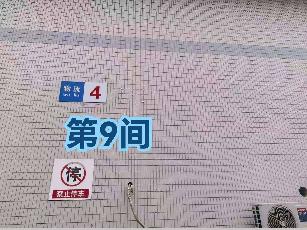 灯具城物流园第17幢物流4幢第9间招租公告