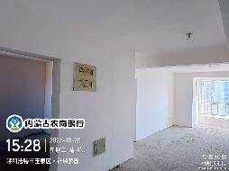 呼和浩特赛罕区祥瑞家园470宗资产询价项目（意向方可单独或按需组包受让）